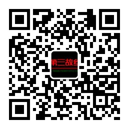 公众号二维码.jpg