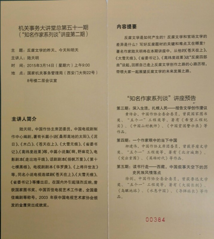 1980052885.jpg