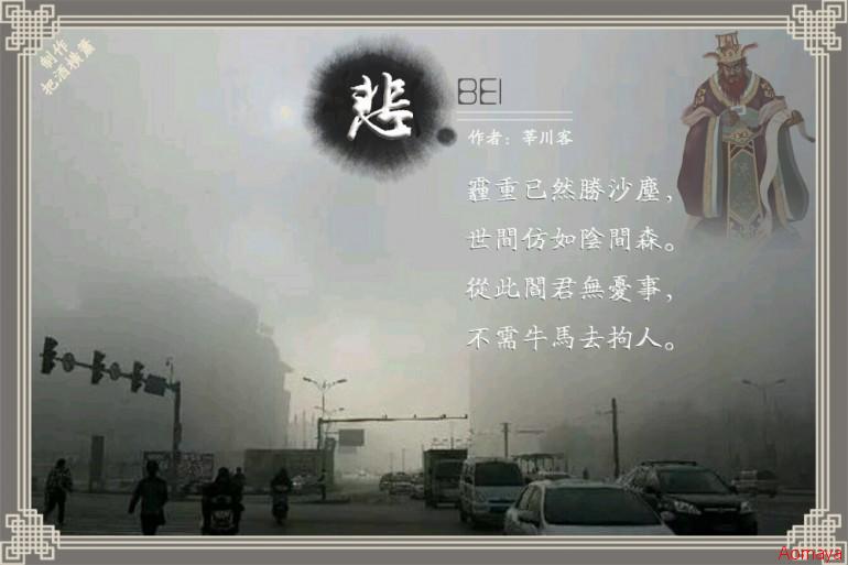 悲2.jpg