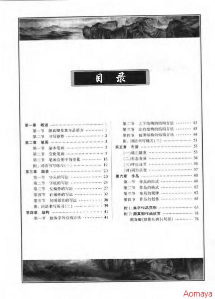 49.jpg