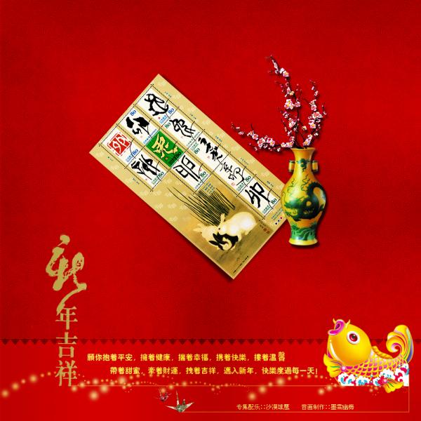 新年.jpg