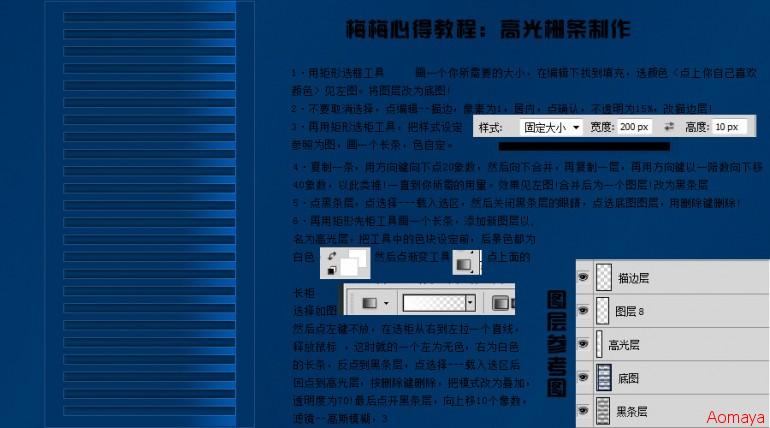 教程.jpg